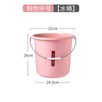 半只橙子水桶家用储水用大号加厚塑料桶学生宿舍用洗衣洗漱套装洗车装水桶_粉色中号水桶