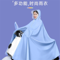 雨衣邦可臣电动车男款摩托车女款小牛全身防暴雨电瓶车骑行专用雨披