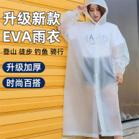 邦可臣一次性雨衣长款全身雨男款成人女士大人透明加厚便携儿童雨披