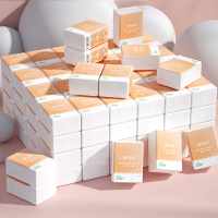 舒可乐手帕纸大张便携式随身装木浆纸巾小包餐巾纸面巾纸实惠装_20包