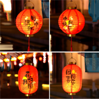 邦可臣中秋节灯笼diy手工古风汉服装饰新款挂饰儿童手提纸花灯