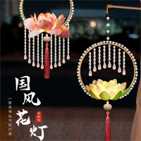 中秋节手提灯笼夜灯宫灯挂饰手工diy材料包邦可臣古风花灯装饰