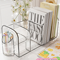 桌面书立书架邦可臣收纳盒透明学生书本书桌立架分隔板亚克力笔筒置物架