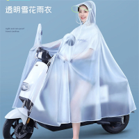 雨衣电动车邦可臣自行车电瓶车长款全身防暴雨专用骑行透明雨披女2428
