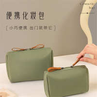 化妆包米魁女便携化妆品收纳包内胆包化妆袋旅行小口红防水杂物包内包