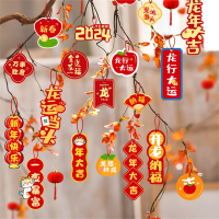 小灯笼挂饰米魁2024龙年发财树上绿植物过年装饰挂件春节新年布置用品