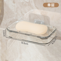 半只橙子肥皂盒壁挂式免打孔沥水家用高档洗衣学生宿舍放置物架装香皂_单层透白1个装