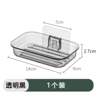 半只橙子免打孔肥皂盒壁挂式卫生间肥皂沥水盒家用浴室墙上香皂收纳置物架_黑色1个装带沥水槽