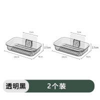 半只橙子免打孔肥皂盒壁挂式卫生间肥皂沥水盒家用浴室墙上香皂收纳置物架_黑色2个装带沥水槽