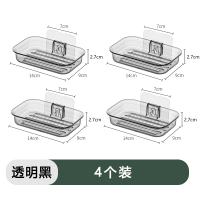 半只橙子免打孔肥皂盒壁挂式卫生间肥皂沥水盒家用浴室墙上香皂收纳置物架_黑色4个装带沥水槽