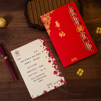 结婚请柬婚礼喜帖米魁喜庆邀请函定制个性雕刻打印镂空请帖_A竖款镂空大红米黄内页打印10份
