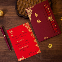 结婚请柬婚礼喜帖米魁喜庆邀请函定制个性雕刻打印镂空请帖_A竖款镂空酒红大红内页打印10份