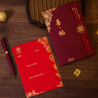 结婚请柬婚礼喜帖米魁喜庆邀请函定制个性雕刻打印镂空请帖_A竖款镂空酒红大红内页手写10份