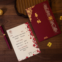结婚请柬婚礼喜帖米魁喜庆邀请函定制个性雕刻打印镂空请帖_A竖款镂空酒红米黄内页打印10份