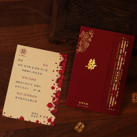 结婚请柬婚礼喜帖米魁喜庆邀请函定制个性雕刻打印镂空请帖_A竖款喜结良缘米黄内页打印10份