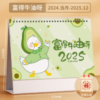 米魁台历年创意简约商务办公月历定制桌面摆件龙年工作打卡日历本计划本ins风考研日_081-富得牛油大号横版