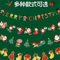 圣诞节装饰品米魁拉旗挂旗彩旗饰品挂饰吊旗挂件拉花场景布置拍摄道具