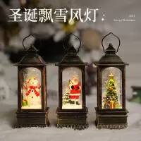 圣诞节礼物米魁儿童小礼品圣诞老人树小夜灯装饰品摆件创意礼盒送女生圣诞饰品
