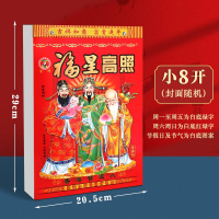 日历年老黄历挂历2023年家用米魁挂墙大号黄历老式手撕万年历通书撕历倒计时挂式挂_小8开老黄历年龙年