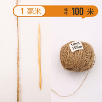 黄麻绳麻线米魁绳子手工diy彩色材料绳幼儿园水管装饰捆绑猫咪粗麻绳_1mm100m送4个赠品