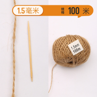 黄麻绳麻线米魁绳子手工diy彩色材料绳幼儿园水管装饰捆绑猫咪粗麻绳_1.5mm100m送4个赠品