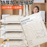 半只橙子真空袋收纳压缩袋衣服被子专用抽空气密封衣物行李箱整理收缩袋子