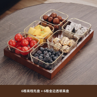 水果盘客厅家用米魁茶点茶几零食糖干果坚果小吃碟点心收纳盒轻奢高档_金边玻璃碗6个六格托盘