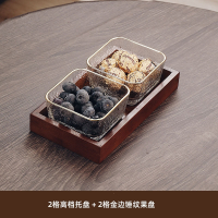 水果盘客厅家用米魁茶点茶几零食糖干果坚果小吃碟点心收纳盒轻奢高档_金边锤纹玻璃碗2个两格托盘