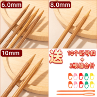 毛线针碳化竹针米魁毛线编织棒针织毛衣针钩针工具棒针织毛衣围巾套装_36cm长针6810mm三幅送编织礼包