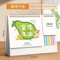 台历年创意米魁广告定制简约商务工作办公桌面摆件便签纸2023月历自律打卡计划记事_富得牛油-白色底座