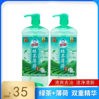 白猫绿茶薄荷洗洁精1kgx2瓶清爽去油洁净清新含茶多酚厨房家用