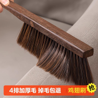 扫床刷家用米魁床上沙发除尘清洁神器卧室刷床扫炕长柄鸡翅木软毛刷子