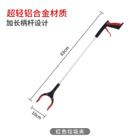 垃圾夹拾物器米魁卫生钳环卫工人专用工具加长柄取物捡垃圾的夹子_直杆高档红色铝合金83cm