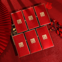 新年红包龙年米魁过年利是封创意春节通用压岁钱包封面红包袋_硬质金葱金边福字_千元红包6个平铺可放2000元