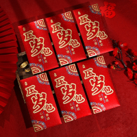 新年红包龙年米魁过年利是封创意春节通用压岁钱包封面红包袋_硬质金葱蓝金压岁包_千元红包6个平铺可放2000元