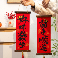 氛围感十足新年装饰龙年春节挂件米魁挂饰过年元旦客厅布置