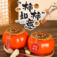 乔迁之喜装饰米魁客厅柿柿如意柿子摆件乔迁新居家居搬家入宅仪式用品节庆摆件