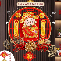 龙年新年春节米魁摇头财神爷挂饰福字挂件过年装饰品客厅场景布置