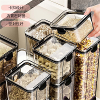 密封罐干果香料五谷杂粮冰箱保鲜收纳盒厨房食品级豆子面条储物罐