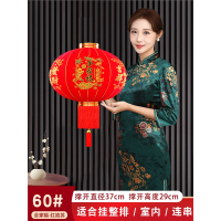 米魁大红灯笼挂饰过年新年阳台大门口一对户外春节装饰吊宫灯_60#全家福不带灯一对装适合挂整排