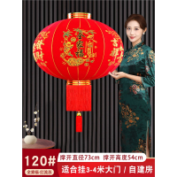 米魁大红灯笼挂饰过年新年阳台大门口一对户外春节装饰吊宫灯_120#全家福不带灯一对装适合挂3到4米大门