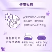 金纺衣物护理柔顺剂净温和薰衣草樱花单品多规格可选