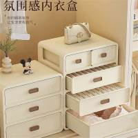 半只橙子内衣收纳盒家用抽屉式内裤袜子文胸三合一分层贴身衣物整理柜