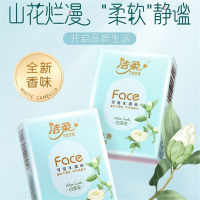 洁柔(C&S)Face白茶花香手帕纸小包随身装便携餐巾纸加厚实惠装卫生纸巾_36包共3提