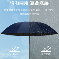 天堂伞晴雨两用防晒双人超大三人折叠伞黑胶遮阳伞男女士抗风雨伞