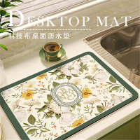 厨房台面沥水垫米魁吸水垫桌面餐具干燥垫杯垫免洗茶台吧台垫子30*40cm[吸水吸油]