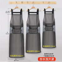 半只橙子防水围裙加大长水产洗碗餐饮专用工作服男女家用厨房软皮围腰