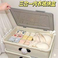 半只橙子内衣内裤袜子三合一家用收纳盒学生宿舍整理箱贴身衣物分格
