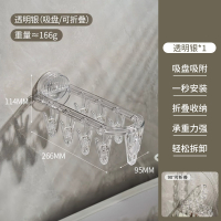 半只橙子吸盘折叠晾衣架壁挂玻璃卫生间收纳室内阳台窗户晒袜子挂钩/粘_『透明银色●1个装』丨90°向上折叠丨轻松拆卸_1个
