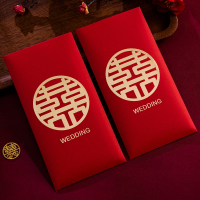 红包结婚专用千元婚礼创意喜字封面米魁大红包袋随份子改口费新婚喜包_烫金经典圆喜_千元红包10个装单个平铺可放2000元